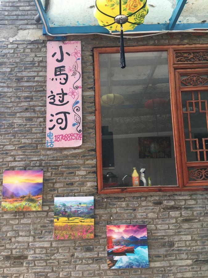Lijiang Little Pony Youth Hostel ภายนอก รูปภาพ